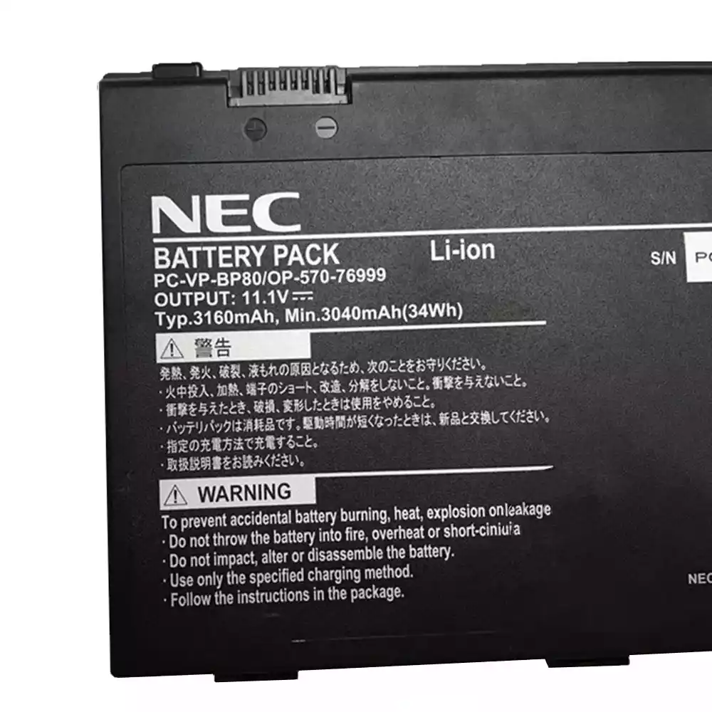 ノートパソコン 純正 バッテリー対応 NEC PC-VP-BP80,OP-570-76999