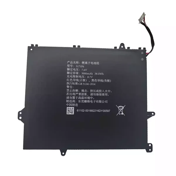 ノートパソコン バッテリー 対応 3171F6