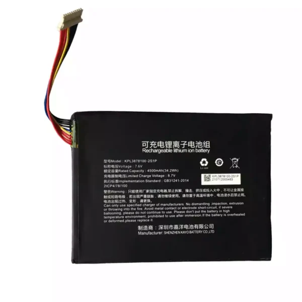 ノートパソコン バッテリー 対応 KPL3878100-2S1P