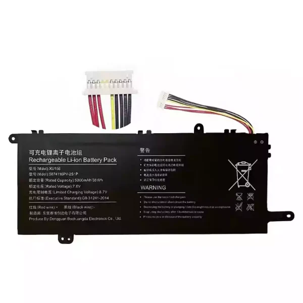 ノートパソコン バッテリー 対応 XU156 5074116PV-2S1P F152J-WB-N5095 6054190-2S1P 6083215P 5583210P