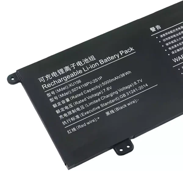 ノートパソコン バッテリー 対応 XU156 5074116PV-2S1P F152J-WB-N5095 6054190-2S1P 6083215P 5583210P - 画像 (3)