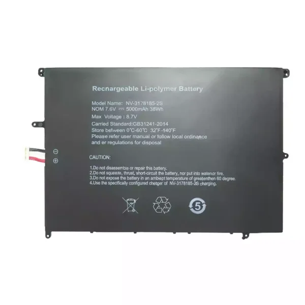 ノートパソコン バッテリー 対応 NV-3178185-2S
