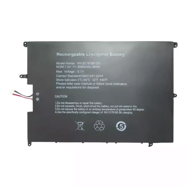 ノートパソコン バッテリー 対応 NV-3178185-2S - 画像 (2)
