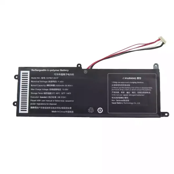 ノートパソコン バッテリー 対応 537867-3S1P