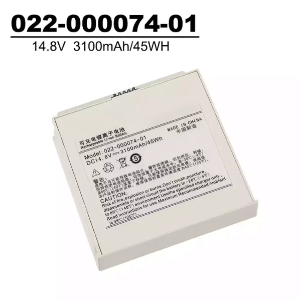 互換 バッテリー 対応 022-000074-01,COMEN C60 NC8