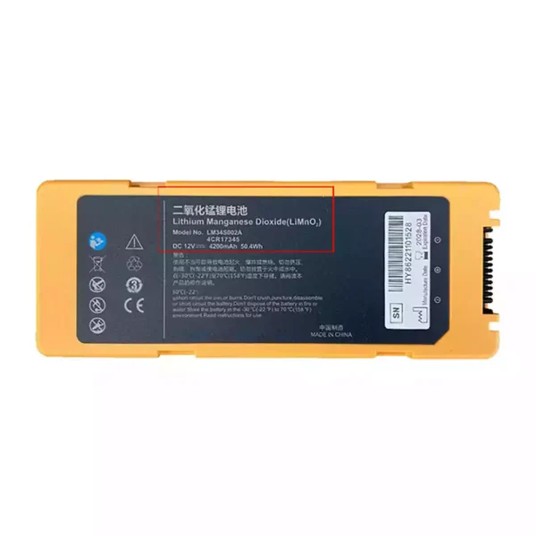 互換 バッテリー 対応 Mindray LM34S002A