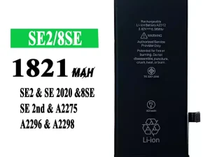 互換 バッテリー A2312 対応 iPhone SE 2 iPhone 8 SE iPhone SE 2020 iPhone 8 SE iPhone SE 2nd