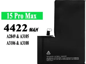 互換 バッテリー A3121 対応 iPhone 15 pro max