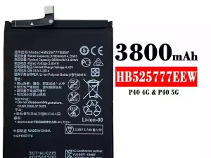 互換 バッテリー HB525777EEW 対応 HUAWEI P40 4G/ P40 5G