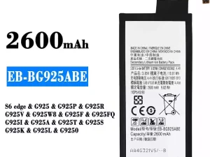 互換 バッテリー EB-BG925ABE 対応 Samsung S6 edge
