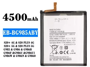 互換 バッテリー EB-BG985ABY 対応 Samsung S20+ 4G/S20 PLUS 4G/S20+ 5G/S20 PLUS 5G