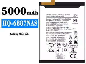 互換 バッテリー HQ-6887NAS 対応 Samsung Galaxy M55 5G