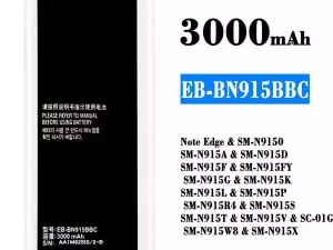 互換 バッテリー EB-BN915BBC 対応 Samsung Note Edge