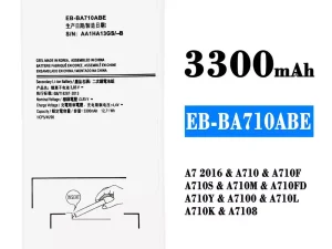互換 バッテリー EB-BA710ABE 対応 Samsung A7 2016