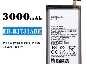 互換 バッテリー EB-BJ731ABE 対応 Samsung C8/C7 2017/J7+
