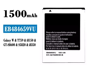 互換 バッテリー EB484659VU 対応 Samsung Galaxy W