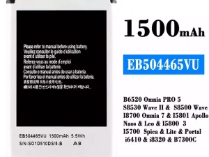 互換 バッテリー EB504465VU 対応 Samsung B6520 Omnia PRO 5/S8530 Wave /S8500 Wave 2