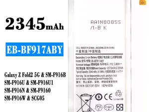 互換 バッテリー EB-BF917ABY 対応 Samsung Galaxy Z Fold 2