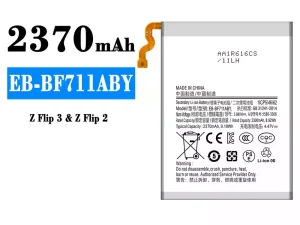 互換 バッテリー EB-BF711ABY 対応 Samsung Z Flip 3,Z Flip 2