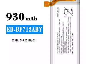 互換 バッテリー EB-BF712ABY 対応 Samsung Z Flip 3,Z Flip 2