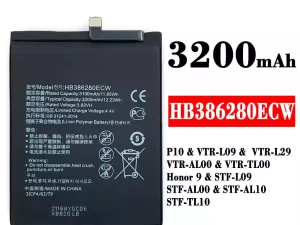 互換 バッテリー HB386280ECW 対応 HUAWEI P10