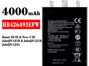 互換 バッテリー HB426493EFW 対応 HUAWEI Honor 50 SE / Nova 9 SE