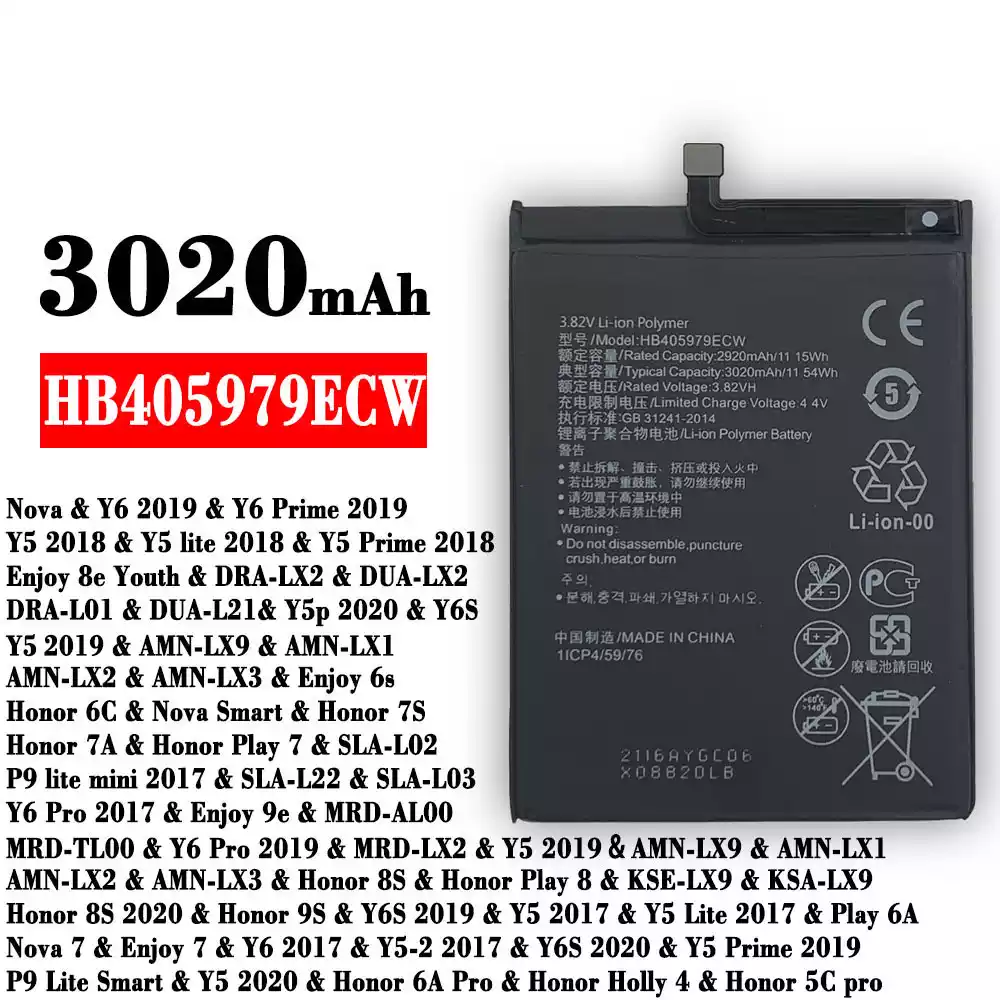互換 バッテリー HB405979ECW 対応 HUAWEI Y6 2019 / Y5 2018