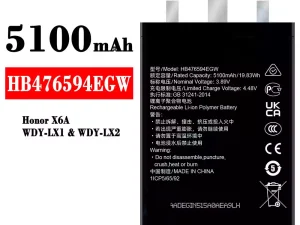 互換 バッテリー HB476594EGW 対応 HUAWEI Honor X6A