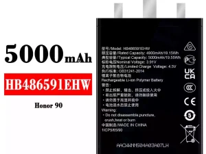 互換 バッテリー HB486591EHW 対応 HUAWEI Honor 90