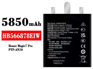 互換 バッテリー HB566878EIW 対応 HUAWEI Honor Magic 7 Pro