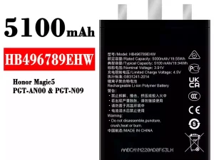 互換 バッテリー HB496789EHW 対応 HUAWEI Honor Magic 5
