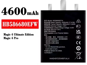 互換 バッテリー HB586680EFW 対応 HUAWEI Magic 4 Ultimate Edition / Magic 4 Pro