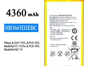 互換 バッテリー HB3665D2EBC 対応 HUAWEI P8 max