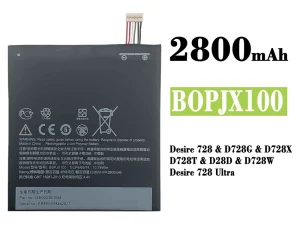 互換 バッテリー B0PJX100 対応 HTC Desire 728 / D728G / D728X /D728T / D728W / Desire 728 Ultra