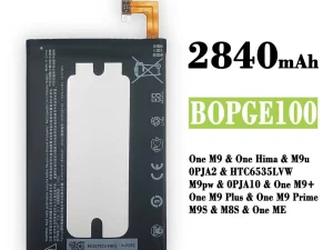 互換 バッテリー B0PGE100 BOPGE100 対応 HTC One M9 / One M9 Plus