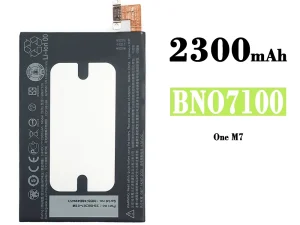 互換 バッテリー BN07100 BNO7100 対応 HTC One M7