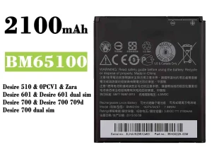 互換 バッテリー BM65100 対応 HTC Desire 510 / Desire 601