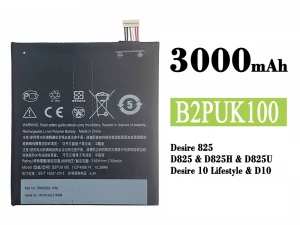 互換 バッテリー B2PUK100 対応 HTC Desire 825 / Desire 10