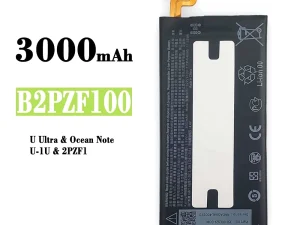 互換 バッテリー B2PZF100 対応 HTC Ocean Note / U-1U