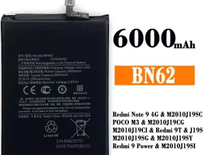互換 バッテリー BN62 対応 Xiaomi Redmi Note 9 4G / Redmi 9T / Redmi 9 Power