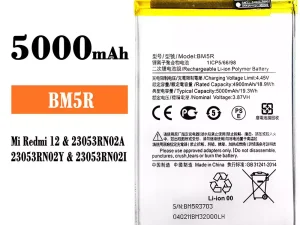 互換 バッテリー BM5R 対応 Xiaomi Redmi 12