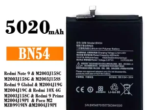 互換 バッテリー BN54 対応 Xiaomi Redmi Note 9 / Redmi 10X 4G  / Poco M2
