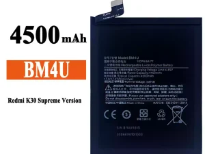 互換 バッテリー BM4U 対応 Xiaomi Redmi K30 Ultra