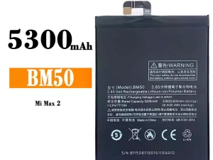 互換 バッテリー BM50 対応 Xiaomi Mi MAX 2