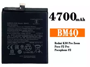 互換 バッテリー BM4Q 対応 Xiaomi Redmi K30 Pro / Poco F2 Pro