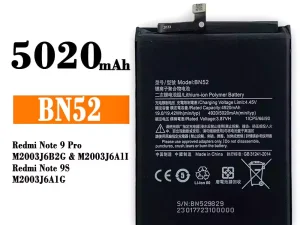 互換 バッテリー BN52 対応 Xiaomi Redmi Note 9 Pro / Redmi Note 9S