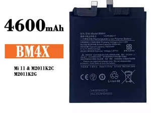 互換 バッテリー BM4X 対応 Xiaomi Mi 11