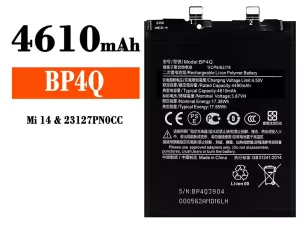互換 バッテリー BP4Q 対応 Xiaomi Mi 14