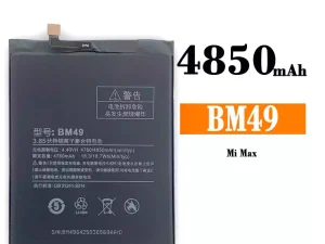 互換 バッテリー BM49 対応 Xiaomi Mi MAX