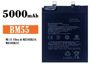 互換 バッテリー BM55 対応 Xiaomi Mi 11 Ultra